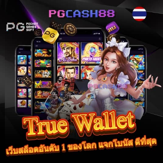 wowgame1234