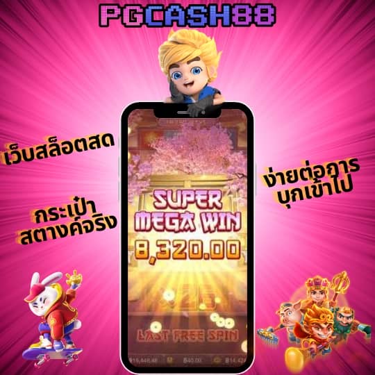 wowgame1234