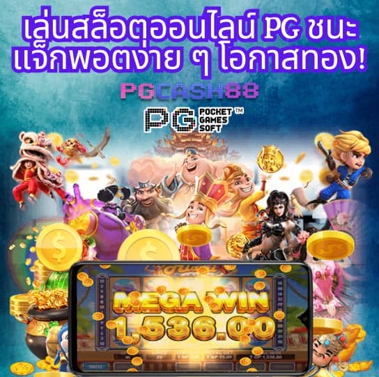 wowgame1234